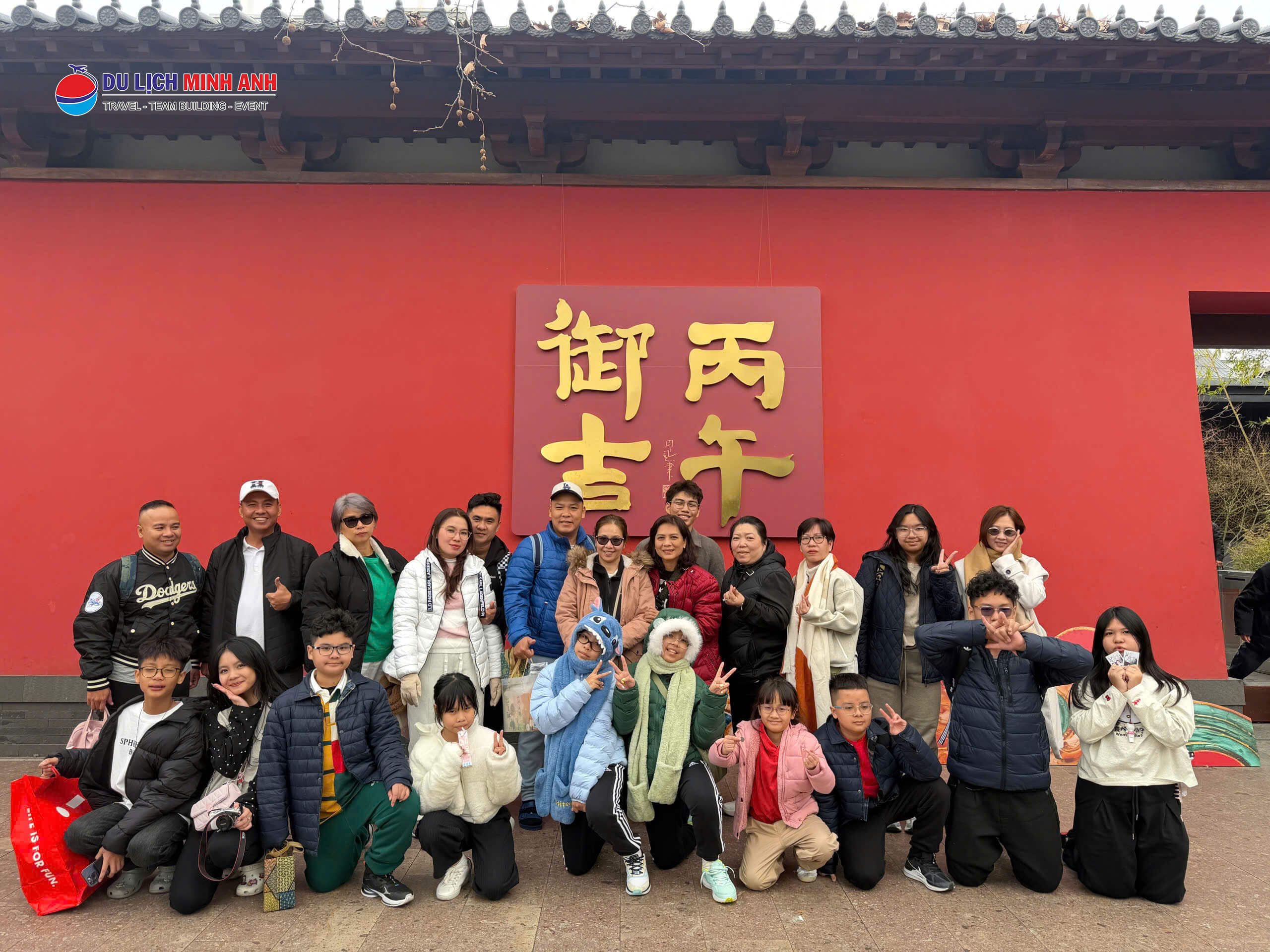 Tour Trung Quốc: Hàng Châu – Ô Trấn – Thượng Hải (Ngày 18/02/2026)